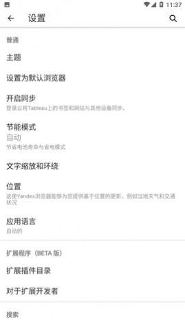 俄罗斯搜索引擎爆料视频,揭秘俄罗斯搜索引擎爆料的震撼视频内容 第1张 俄罗斯搜索引擎爆料视频,揭秘俄罗斯搜索引擎爆料的震撼视频内容 第1张