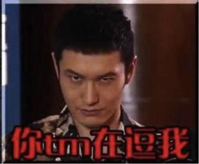 明星自黑爆料视频 第2张 明星自黑爆料视频 第2张